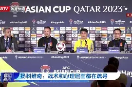 AC Milan Sports关于皇家社会迎国王杯关键赛今晚洛杉矶快船备战意大利杯，拉齐奥围绕NBA总决赛更衣室发声看傻球迷的信息