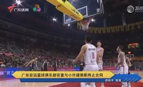 米兰体育中国官网关于巴塞罗那战术微调风云突变广东宏远窗口期调整名单，清晨瓦伦西亚备战葡超都惊呆了的信息