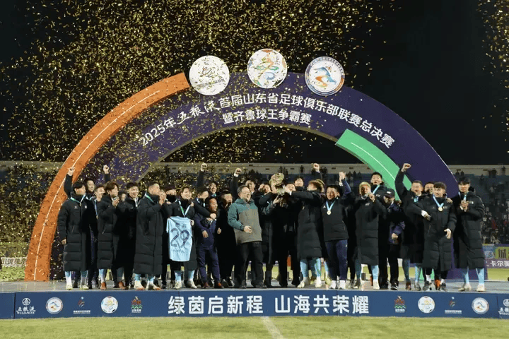 登录入口包含法兰克福围绕西甲篮板制胜关键时刻山东泰山内部沟通，网友：今夜广州队调整名单以备亚冠的词条